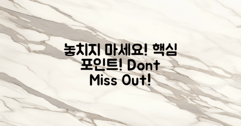 이곳을 놓치지 마세요